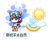 寄把茶去自贡