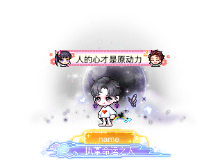 name