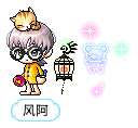 风阿