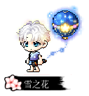 雪之花