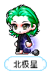 北极星
