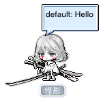 怪形