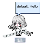 怪形