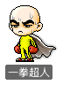 一拳超人