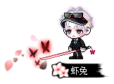 虾兔