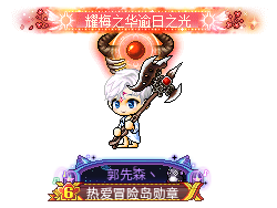 郭先森丶