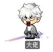 大佬
