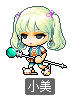 小美