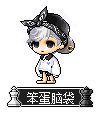 笨蛋脑袋