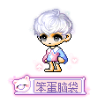 笨蛋脑袋