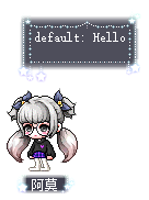 阿莫
