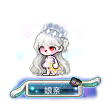 娘亲