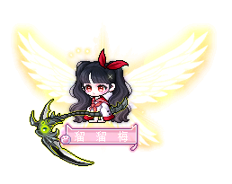 溜  溜  梅