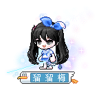 溜 溜 梅