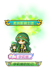 伊莉娜