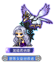 黑暗希纳斯