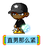 直男那么紧