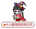 大小姐驾到统统闪开