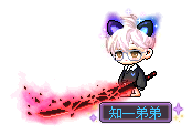 知一弟弟