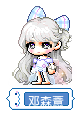 邓森薏