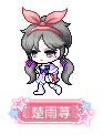 楚雨荨