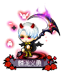 麟泷义勇