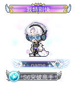 name