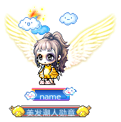 name
