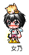 女乃