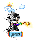 王舜臣