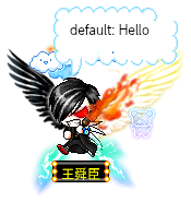 王舜臣