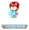 Andy安迪