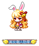 Anne安妮