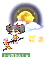 杏仁