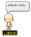 Lz爱吃菜