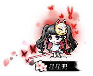 星星兜