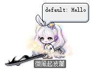 微風起波瀾