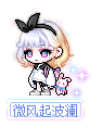 微风起波澜