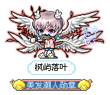 枫屿落叶