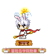 汉宝