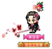 弗洛洛