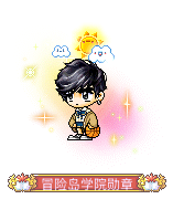 汉宝