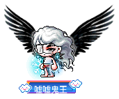 嘘嘘鬼王
