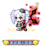 东辰丶