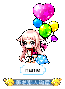 name
