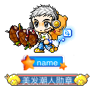 name