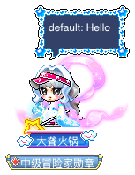 大聋火锅