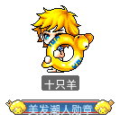 十只羊