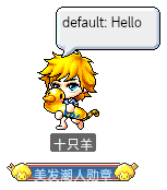 十只羊
