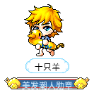 十只羊